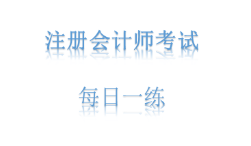 增值稅一般納稅人購(gòu)入農(nóng)產(chǎn)品 以100,000元收購(gòu)發(fā)票為例的進(jìn)項(xiàng)稅額扣除實(shí)務(wù)解析